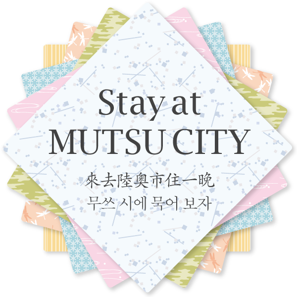 stay at mutsu city